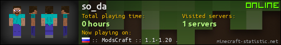 so_da userbar 560x90