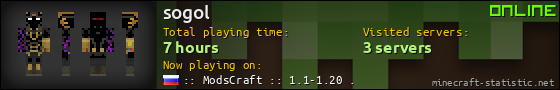 sogol userbar 560x90