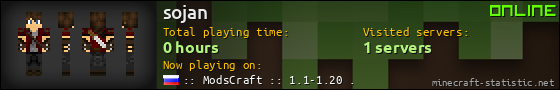 sojan userbar 560x90