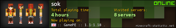 sok userbar 560x90