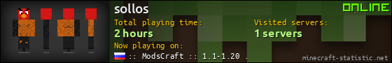 sollos userbar 560x90