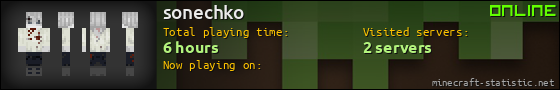 sonechko userbar 560x90