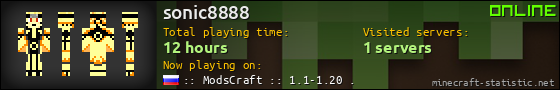 sonic8888 userbar 560x90