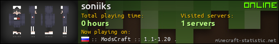 soniiks userbar 560x90