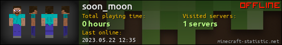 soon_moon userbar 560x90