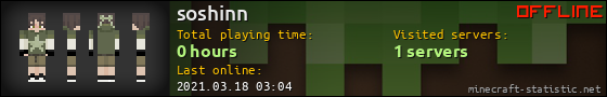 soshinn userbar 560x90