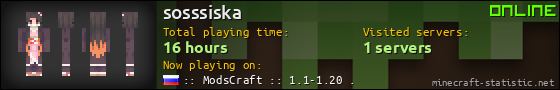sosssiska userbar 560x90