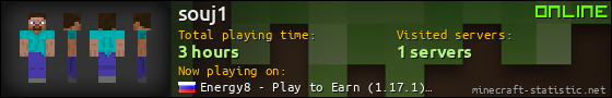 souj1 userbar 560x90