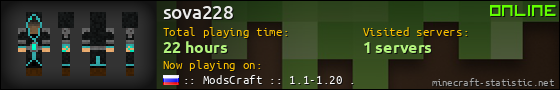 sova228 userbar 560x90