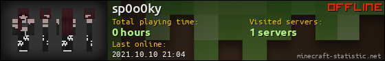 sp0o0ky userbar 560x90