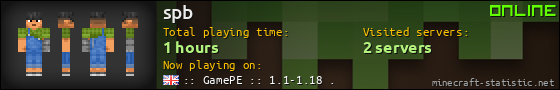 spb userbar 560x90