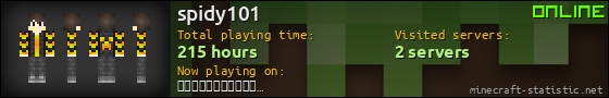 spidy101 userbar 560x90