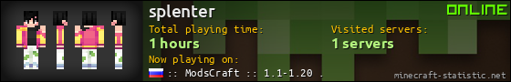 splenter userbar 560x90