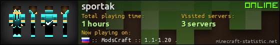 sportak userbar 560x90