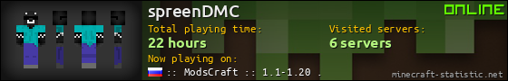 spreenDMC userbar 560x90