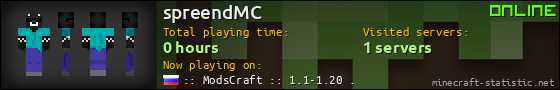 spreendMC userbar 560x90