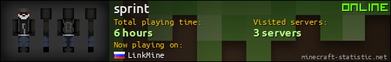 sprint userbar 560x90