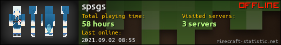 spsgs userbar 560x90