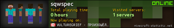 sqwspec userbar 560x90