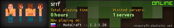 srrf userbar 560x90