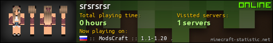 srsrsrsr userbar 560x90