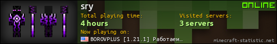 sry userbar 560x90