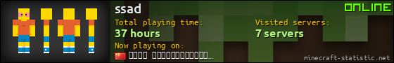 ssad userbar 560x90