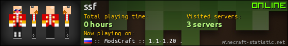 ssf userbar 560x90