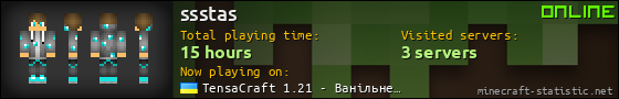 ssstas userbar 560x90