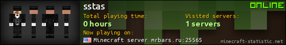 sstas userbar 560x90