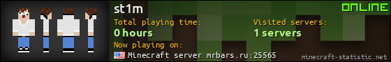 st1m userbar 560x90