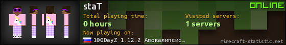 staT userbar 560x90