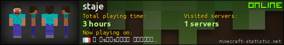 staje userbar 560x90
