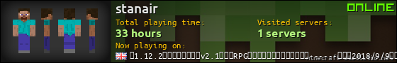 stanair userbar 560x90