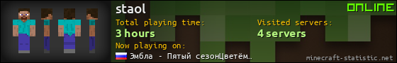 staol userbar 560x90