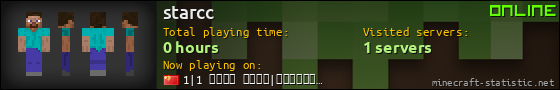 starcc userbar 560x90