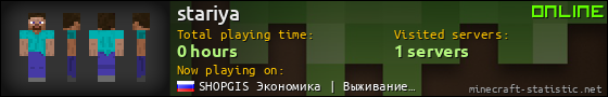 stariya userbar 560x90