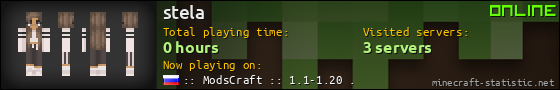 stela userbar 560x90