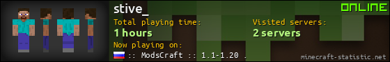 stive_ userbar 560x90