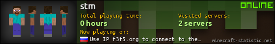 stm userbar 560x90