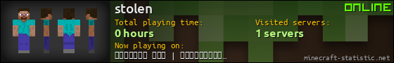 stolen userbar 560x90