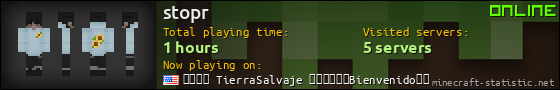 stopr userbar 560x90