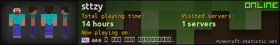 sttzy userbar 560x90