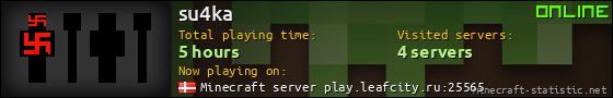 su4ka userbar 560x90