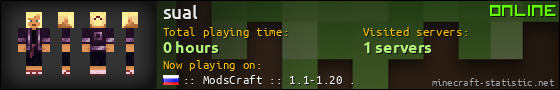 sual userbar 560x90