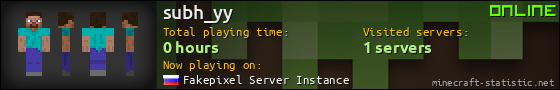 subh_yy userbar 560x90