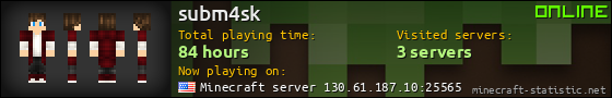 subm4sk userbar 560x90