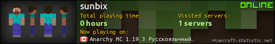 sunbix userbar 560x90