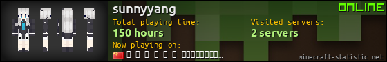sunnyyang userbar 560x90