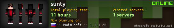 sunty userbar 560x90